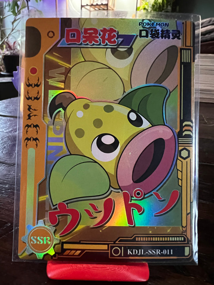 Weepinbell SSR Eif baby