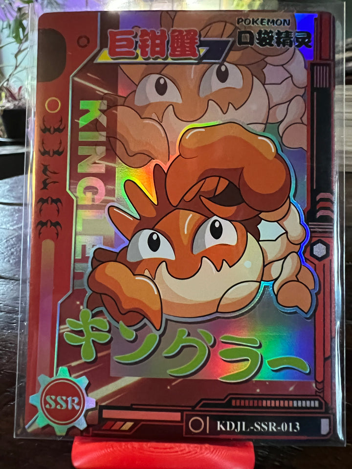 Kingler SSR Eif baby