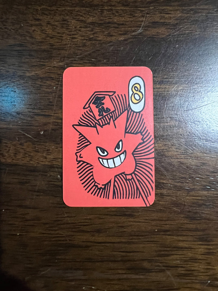 Hanafuda - Gengar