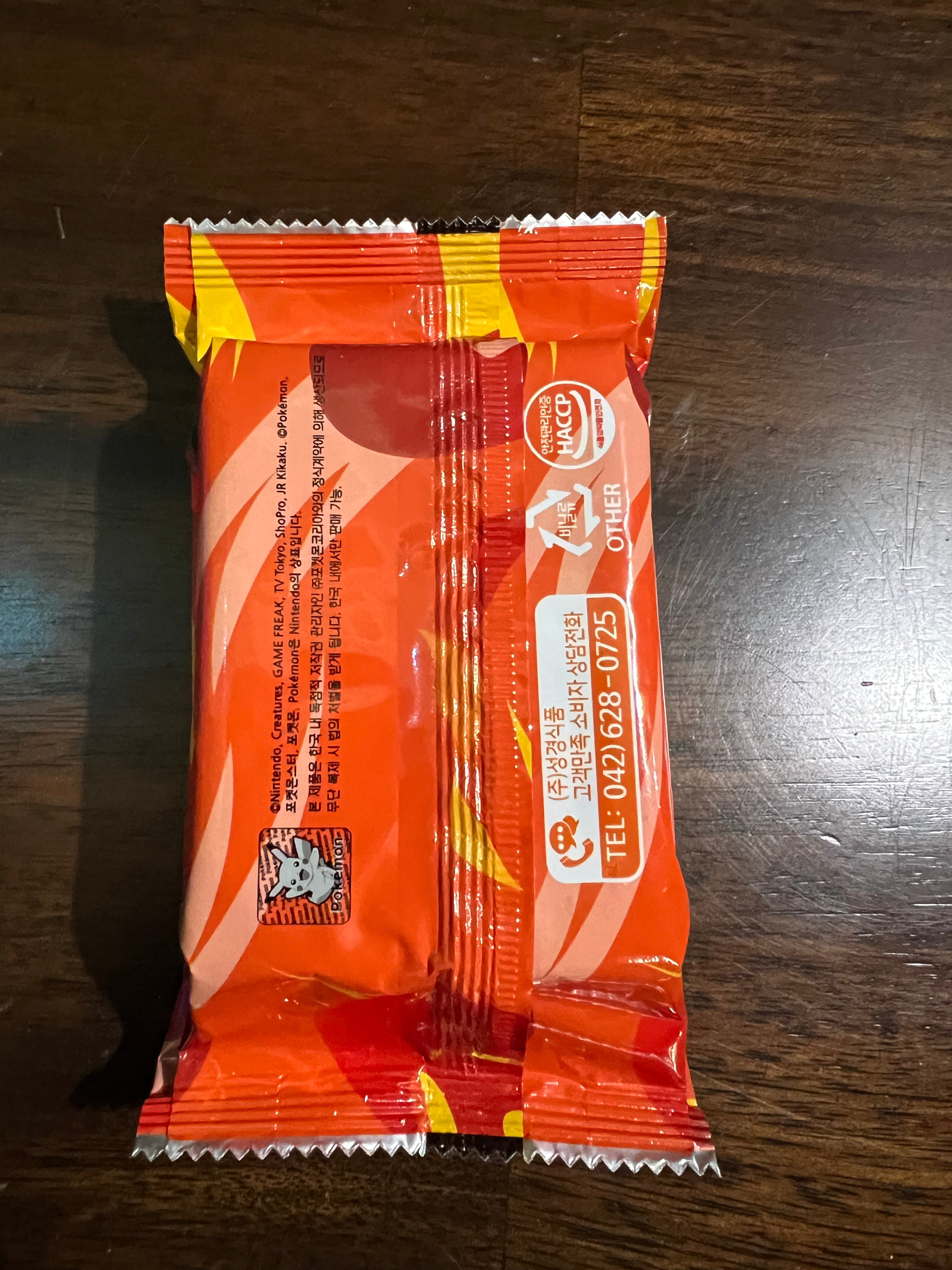 Ninetales 2024 Korean Seaweed 4g Package