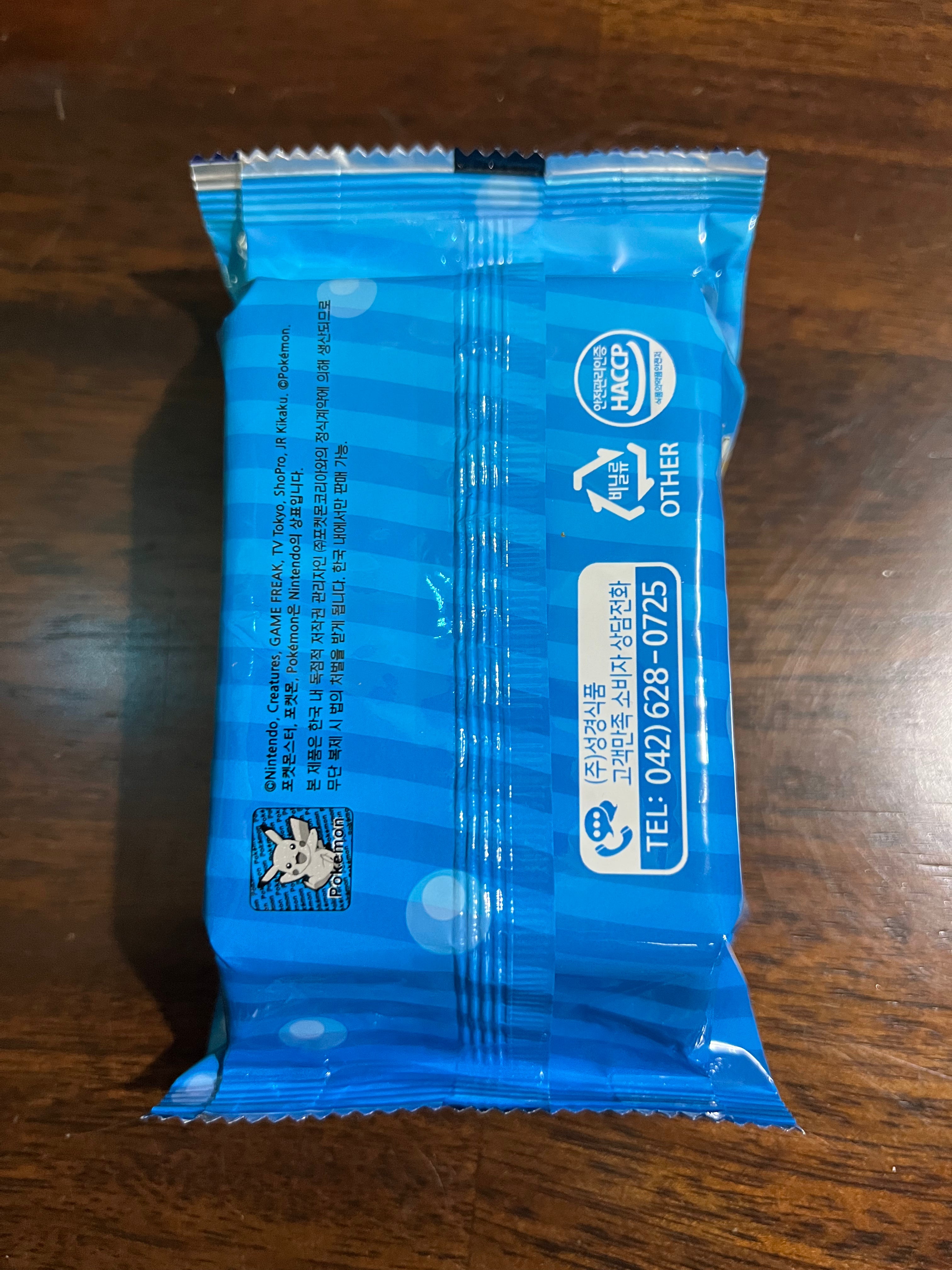 Quaxly 2024 Korean Seaweed 4g Package