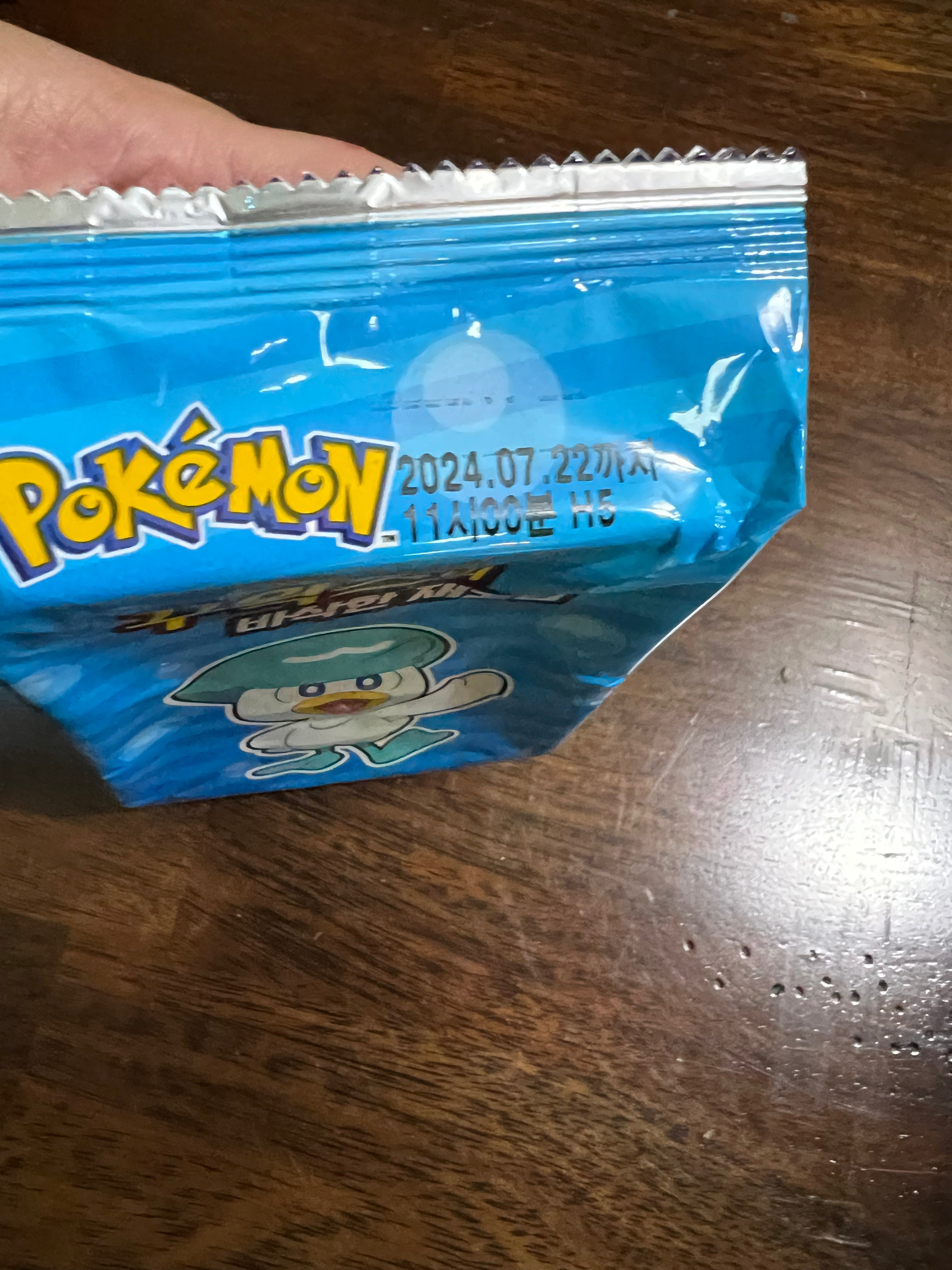 Quaxly 2024 Korean Seaweed 4g Package