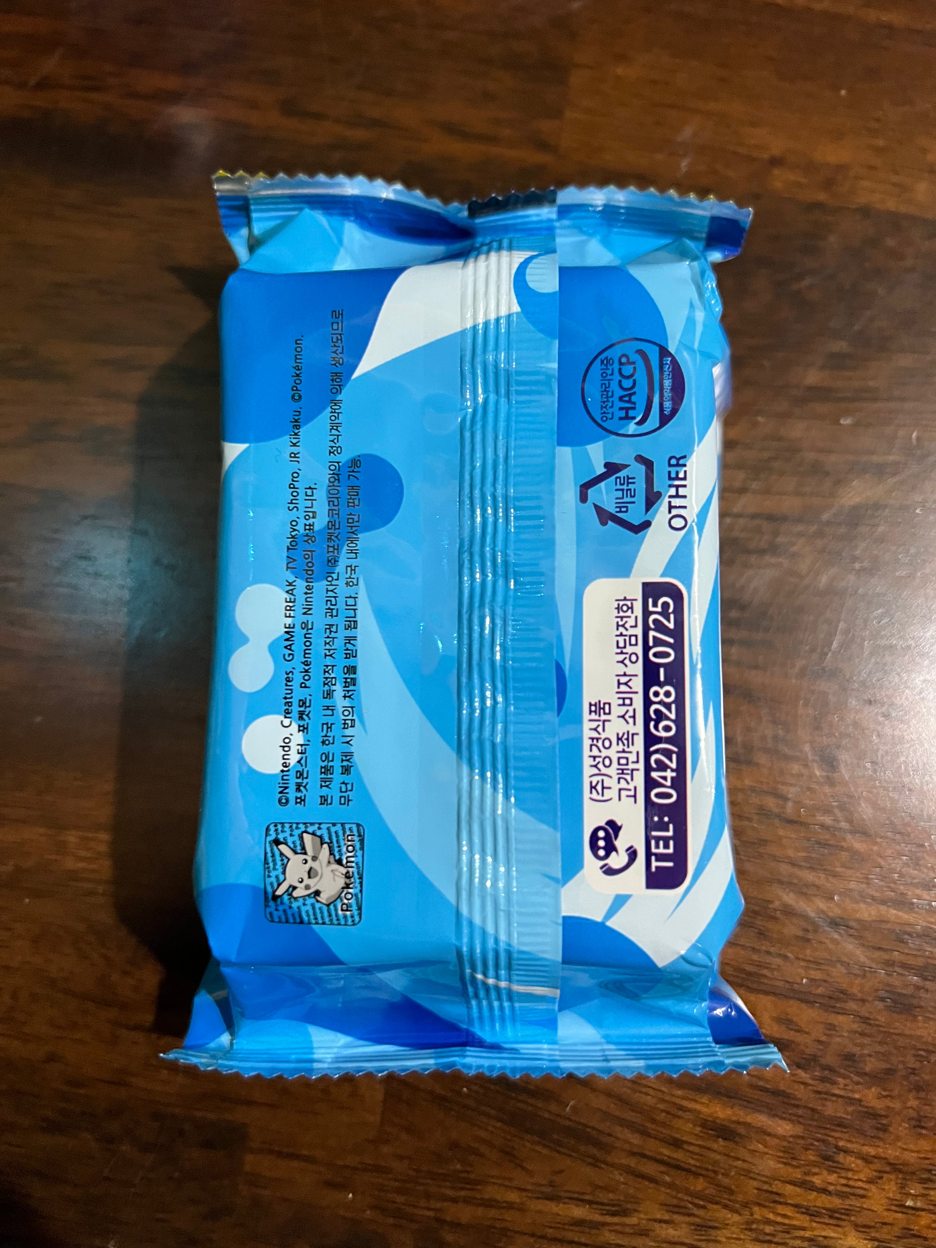 Greninja 2024 Korean Seaweed 4g Package