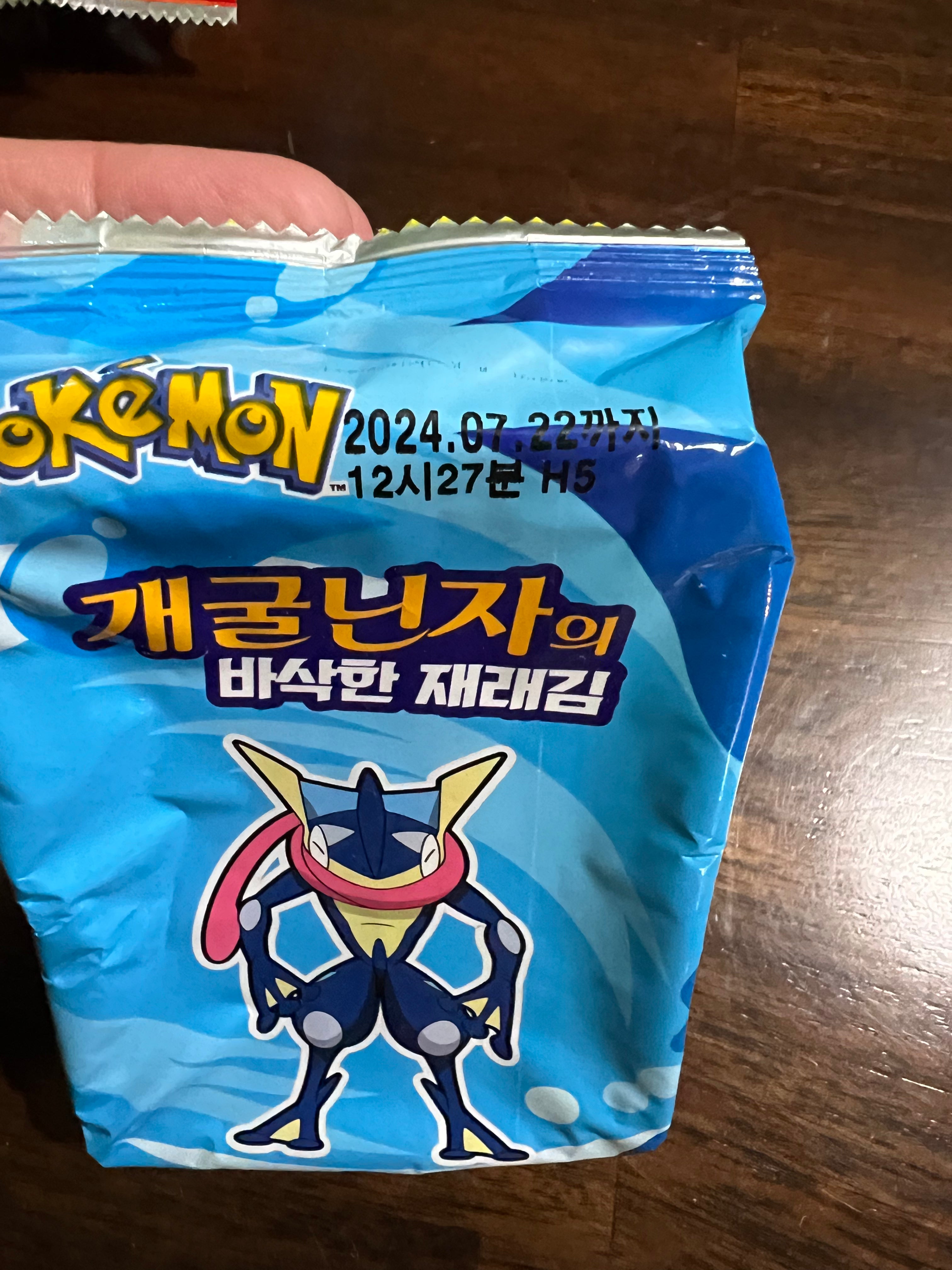 Greninja 2024 Korean Seaweed 4g Package