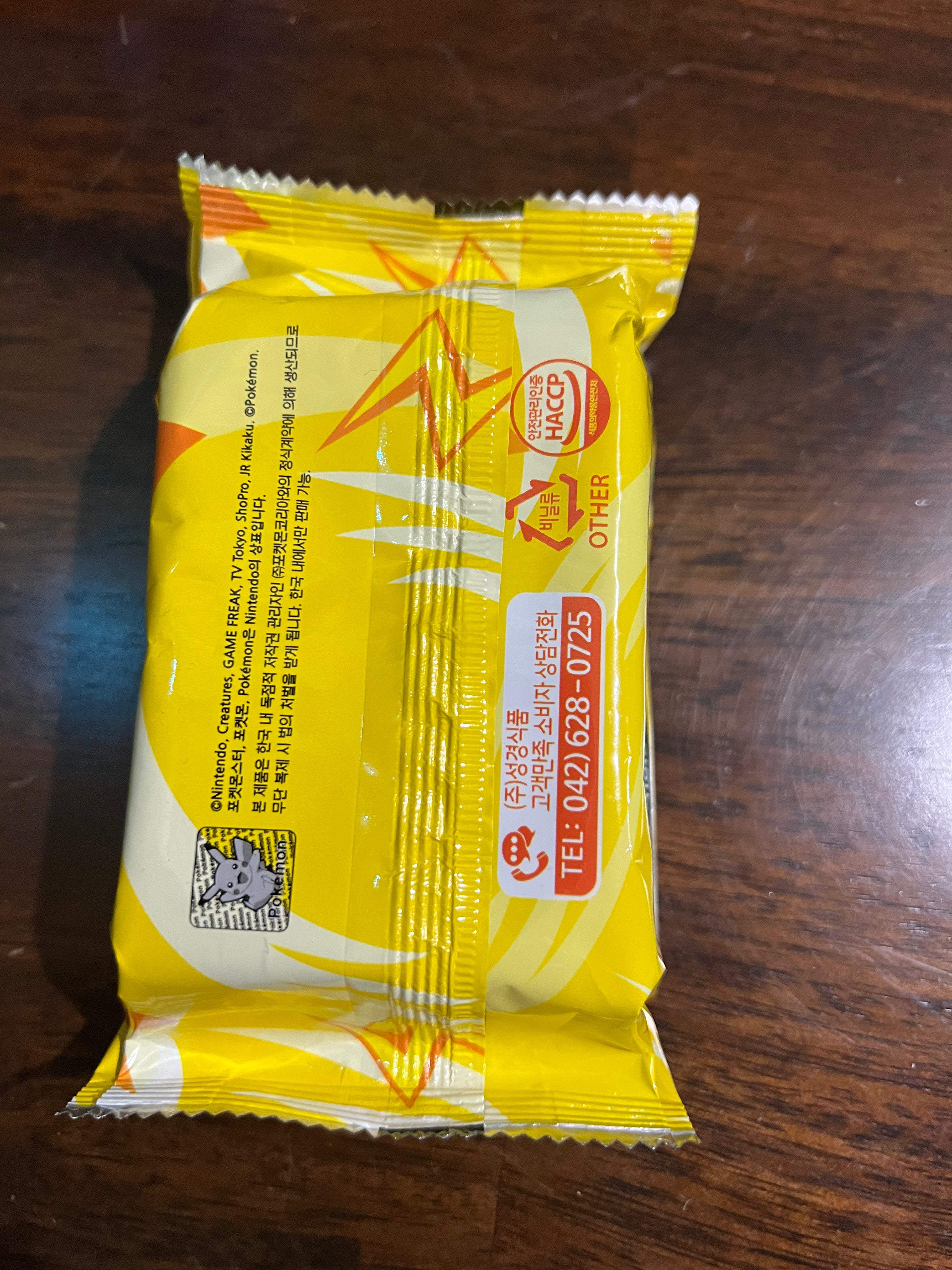 Raichu 2024 Korean Seaweed 4g Package