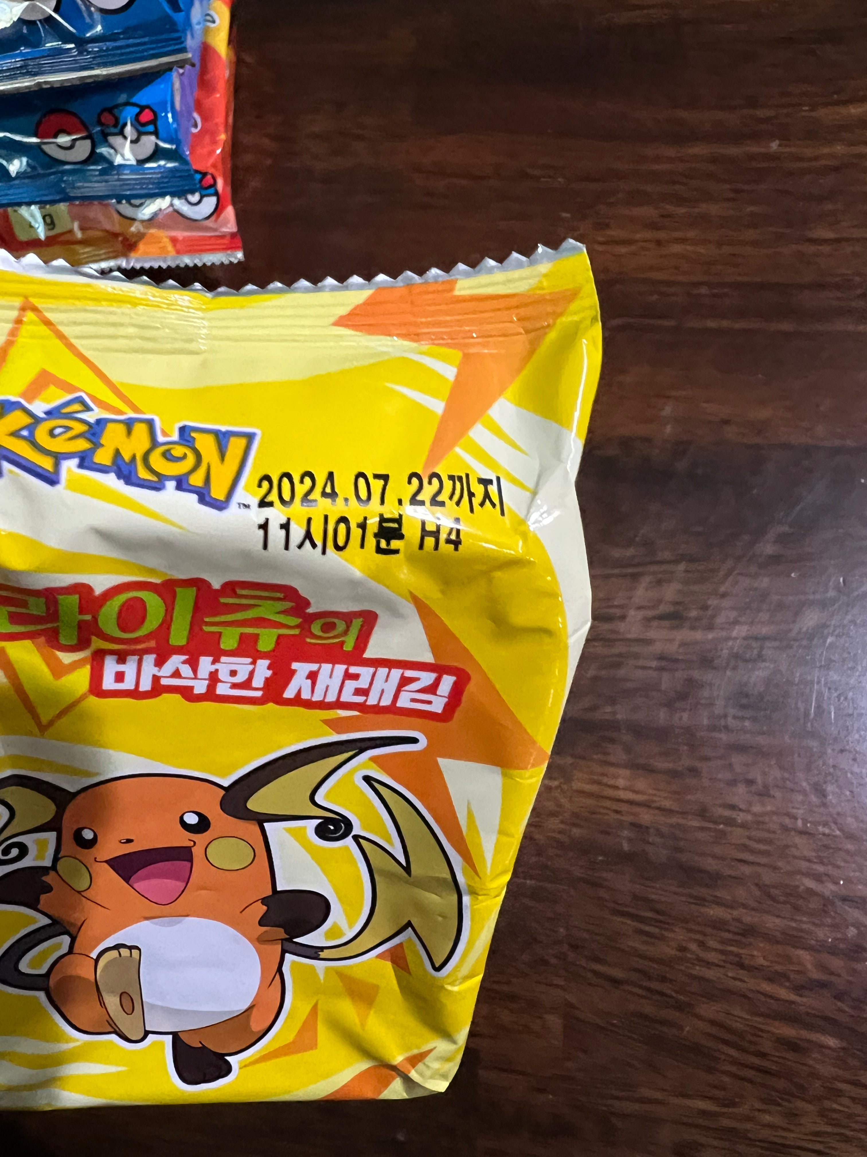 Raichu 2024 Korean Seaweed 4g Package
