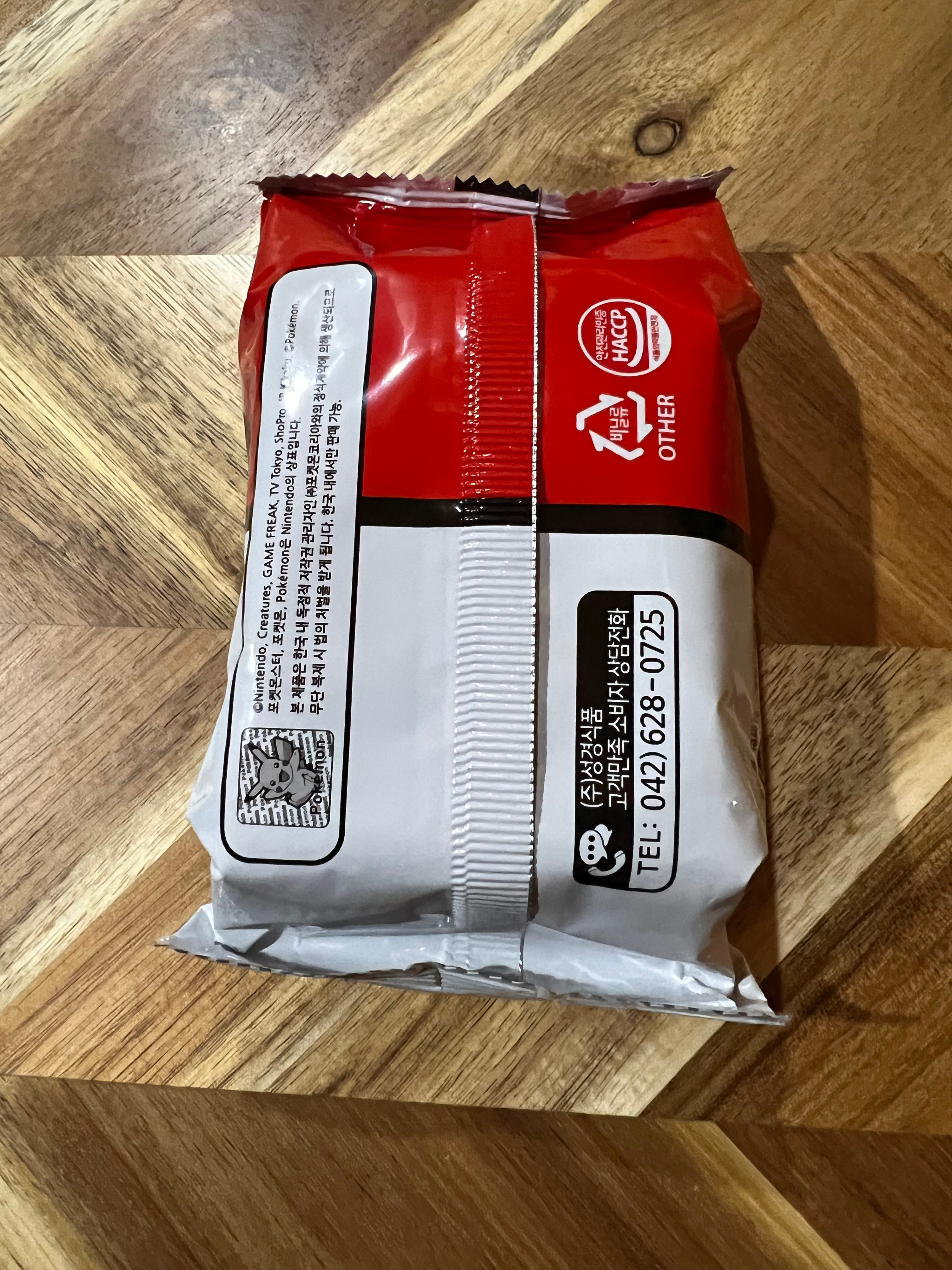 Jigglypuff Crispy Traditional Seaweed