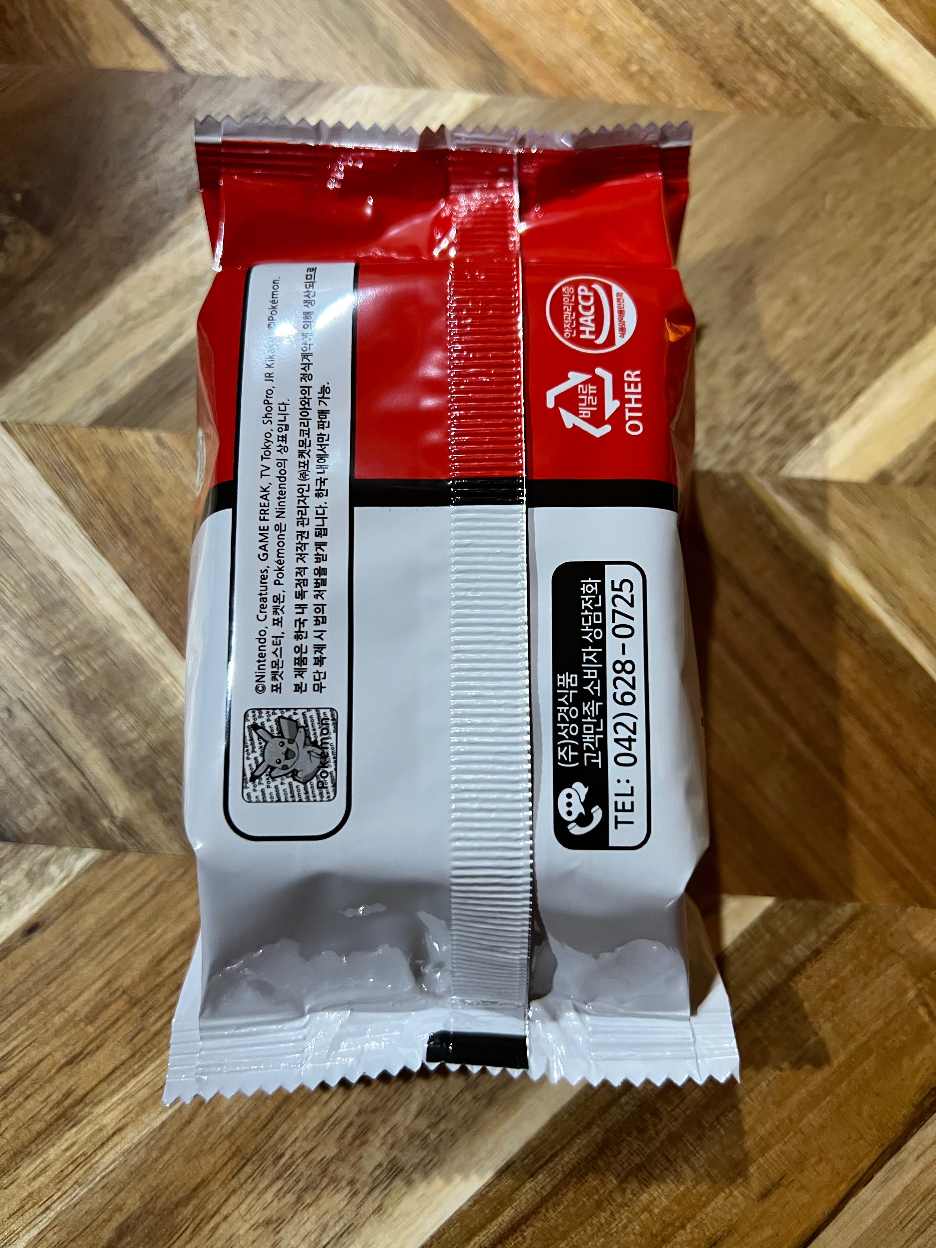 Bulbasaur Crispy Traditional Seaweed