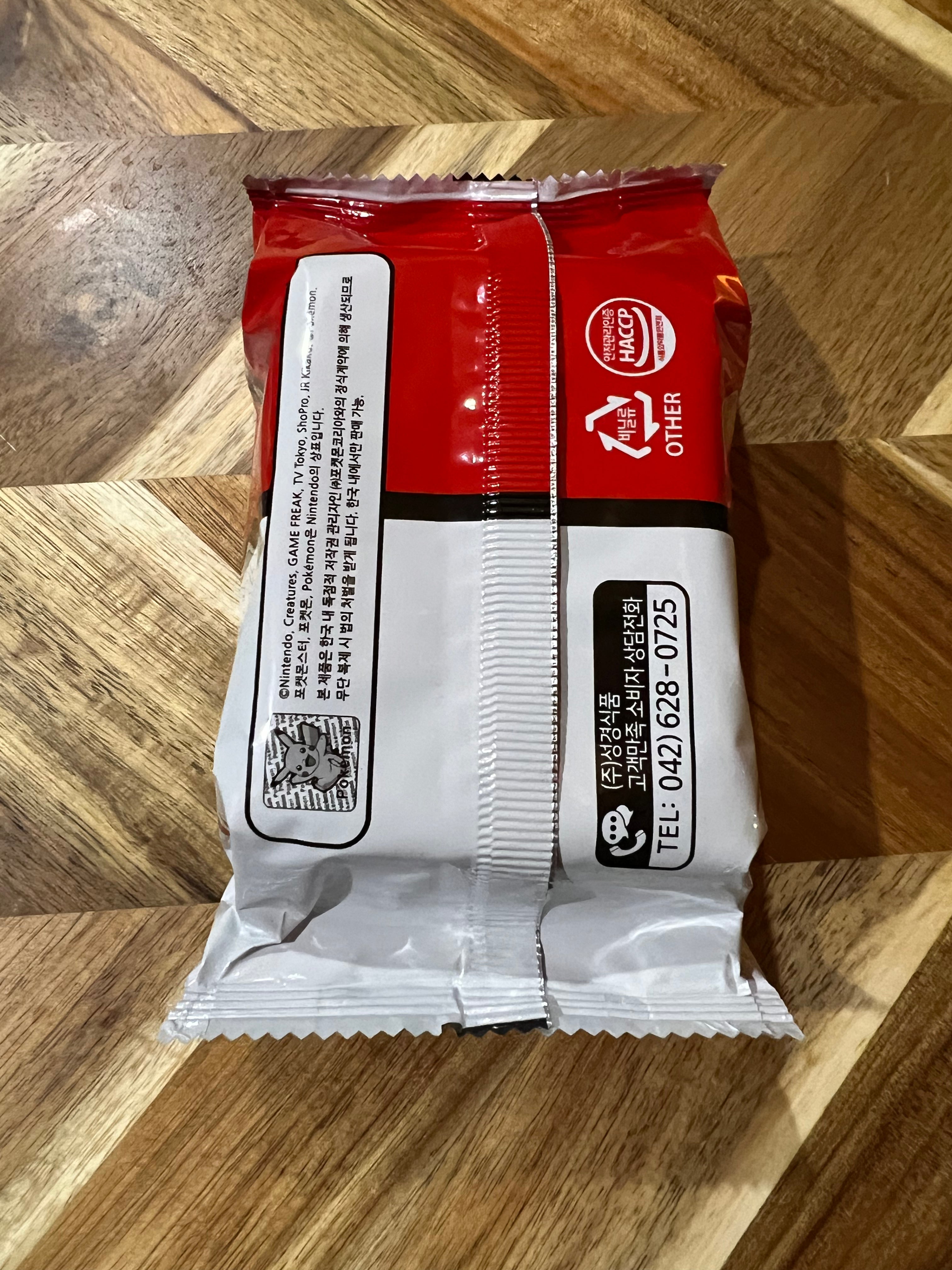 Blastoise Crispy Traditional Seaweed