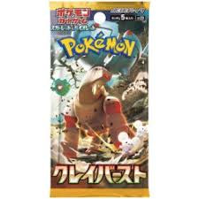 Clay Burst Japanese Booster Pack