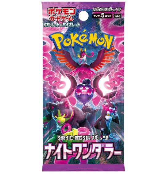 Night Wanderer Japanese Booster Pack