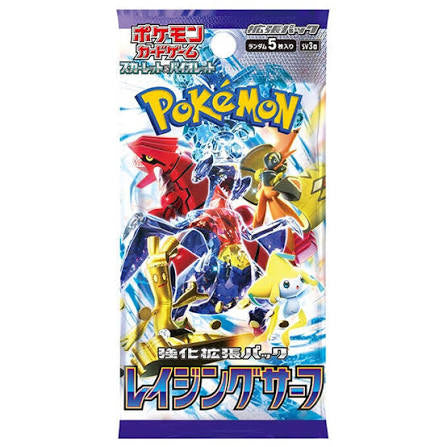 Raging Surf Japanese Booster Pack
