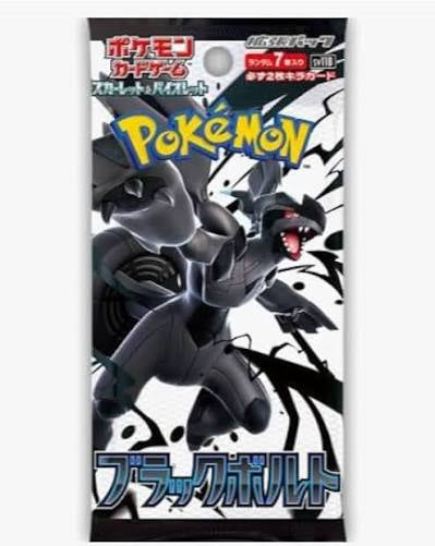 Black Bolt Japanese Booster Pack