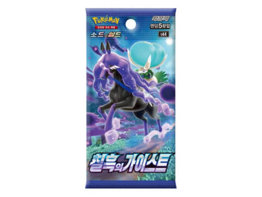 Jet Black Geist Korean Booster Pack