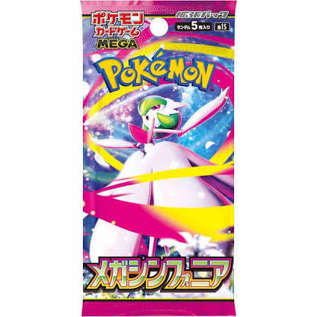 Mega Symphonia Japanese Booster Pack
