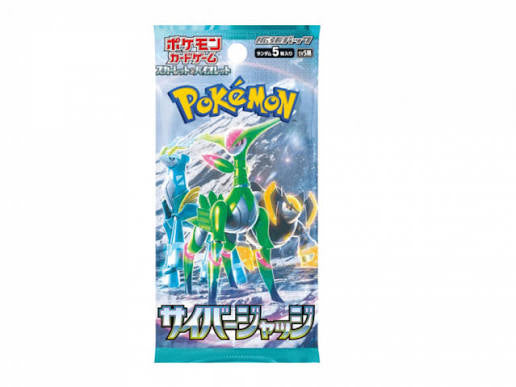 Cyber Judge Japanese Booster Pack
