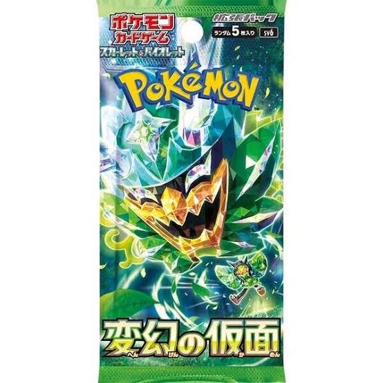 Mask of Change Japanese Booster pack