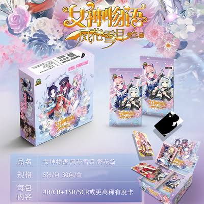 Little Frog Goddess Story NS-11
