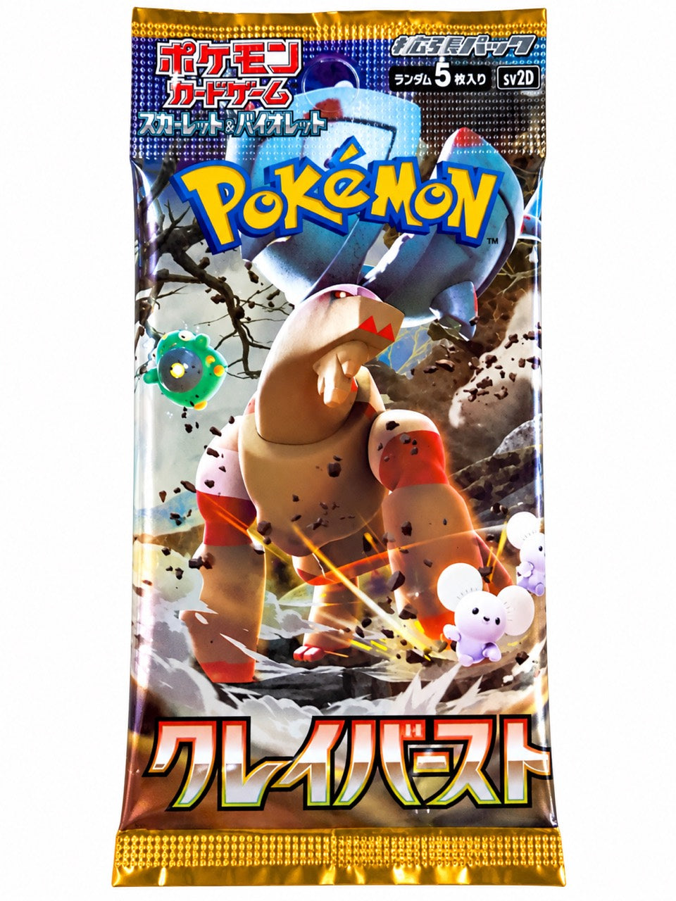 Japanese Pokémon Clay Burst SV2D sealed booster pack on white background