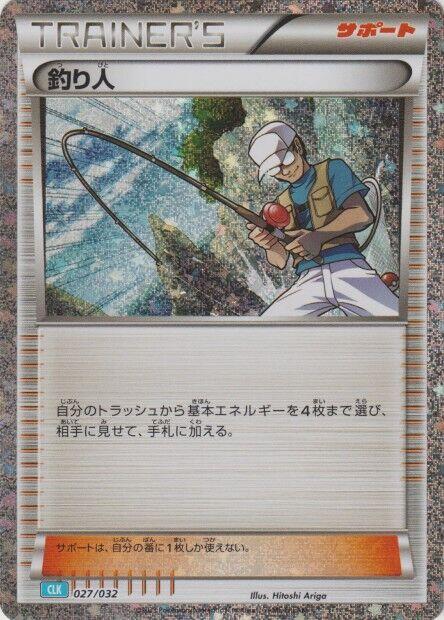 Fisherman - Pokemon TCG Classic: Blastoise