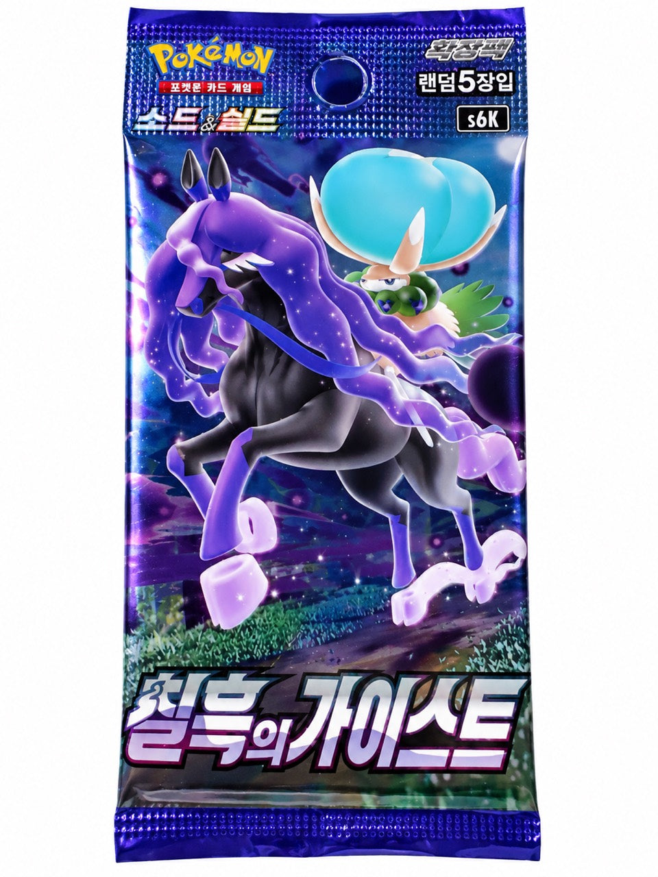 Korean Pokémon Jet-Black Spirit S6K sealed booster pack on white background