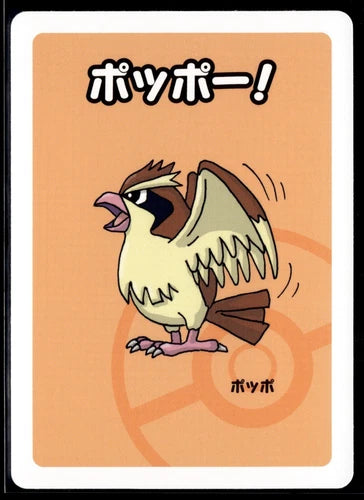 Old Maid Japanese Pidgey Pokemon Center Red Back 2019 Promo Playing Card